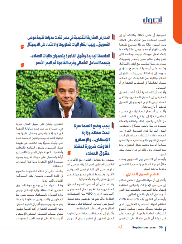 نهاد عادل_002 نهاد عادل_002